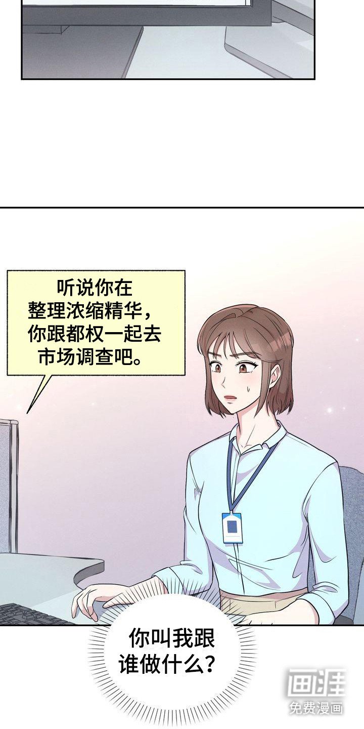 第6章：暗示