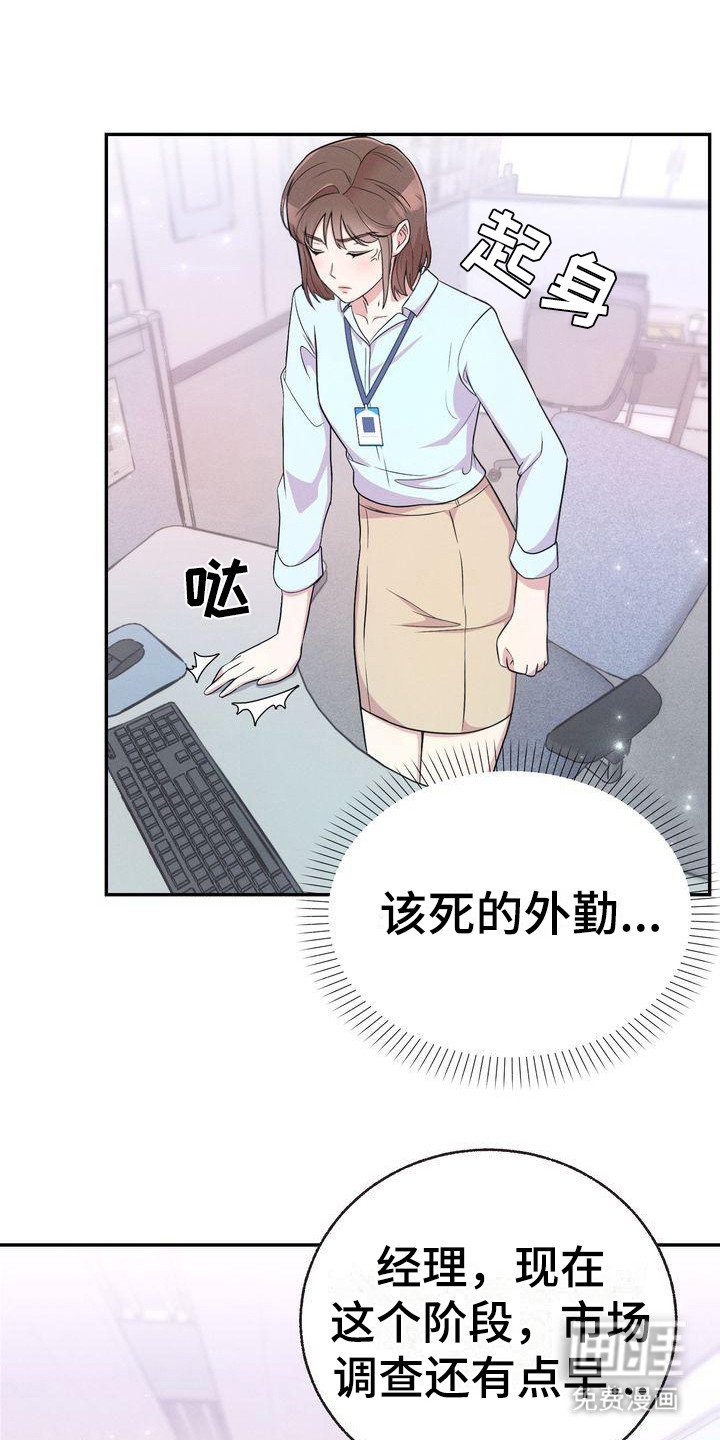 第6章：暗示
