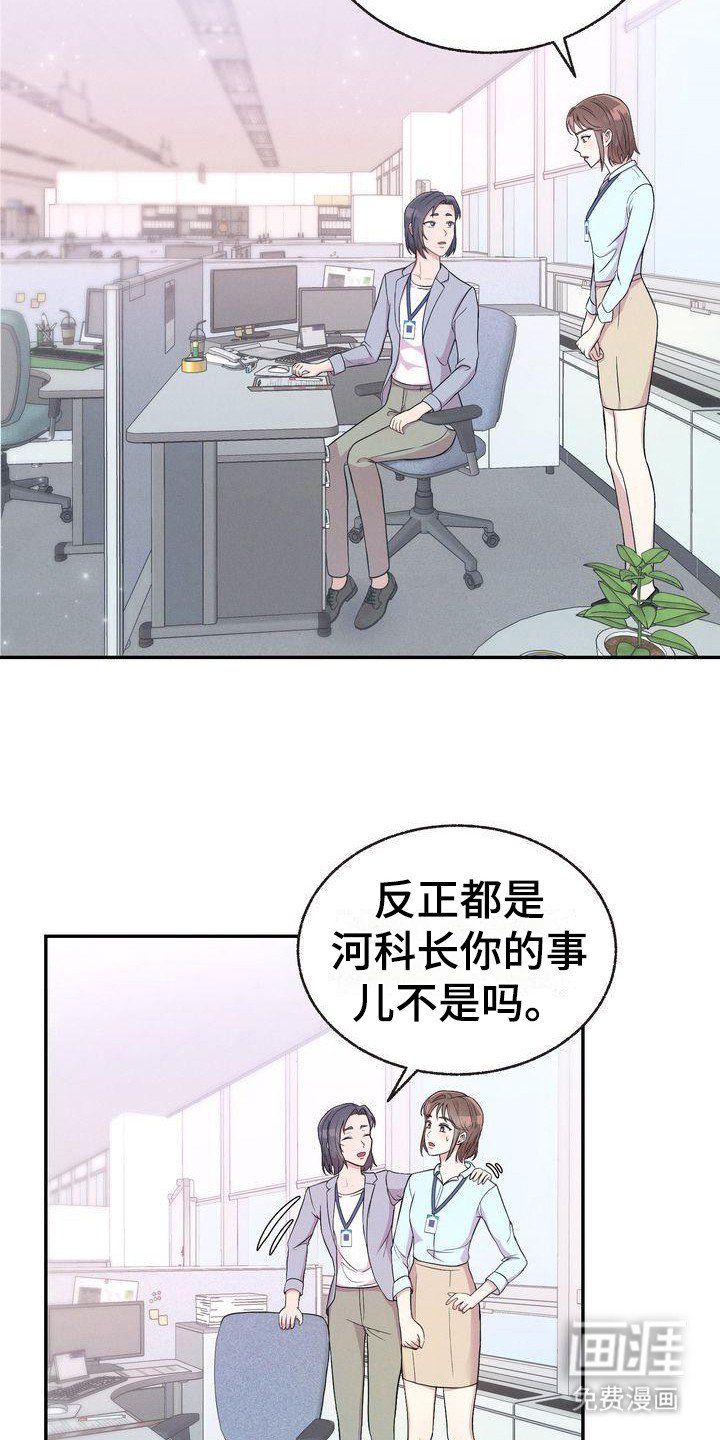 第6章：暗示