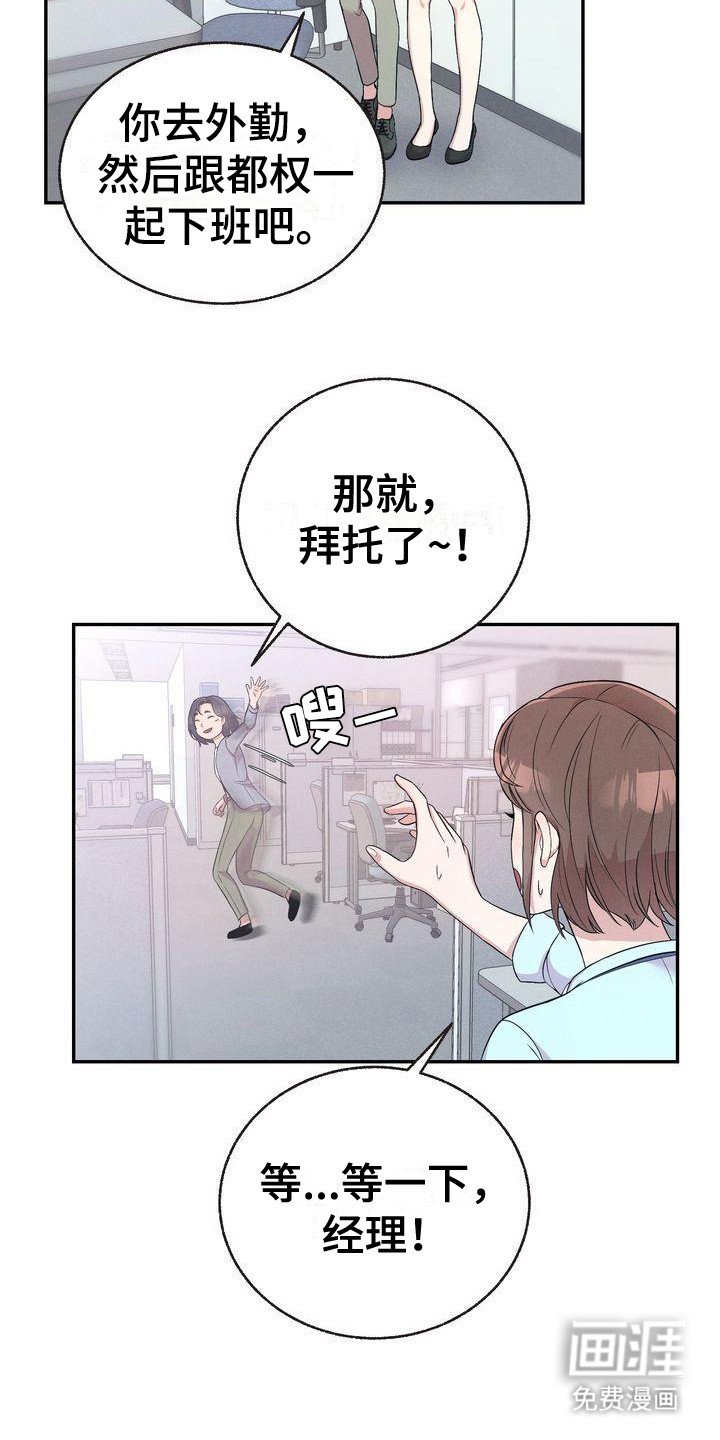 第6章：暗示