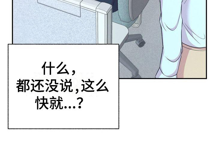 第6章：暗示