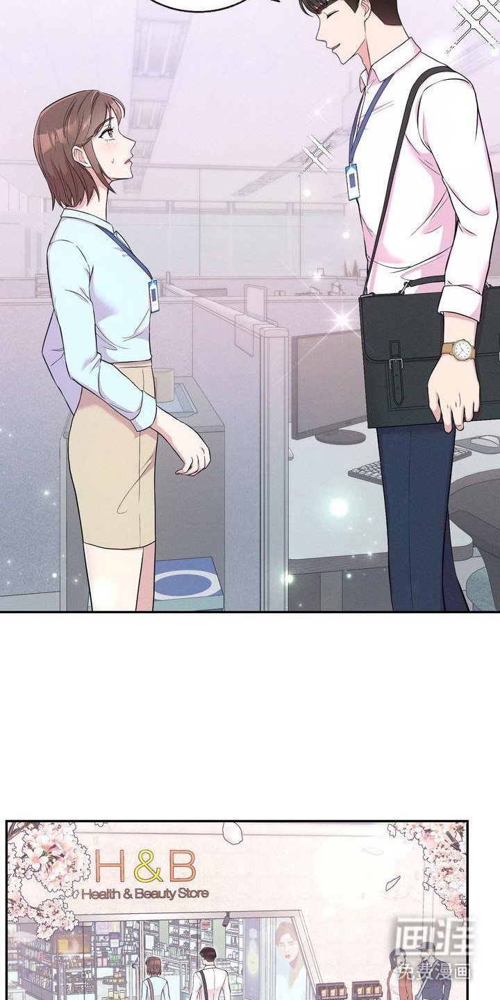第7章：市场调查