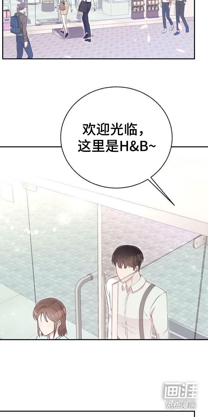 第7章：市场调查