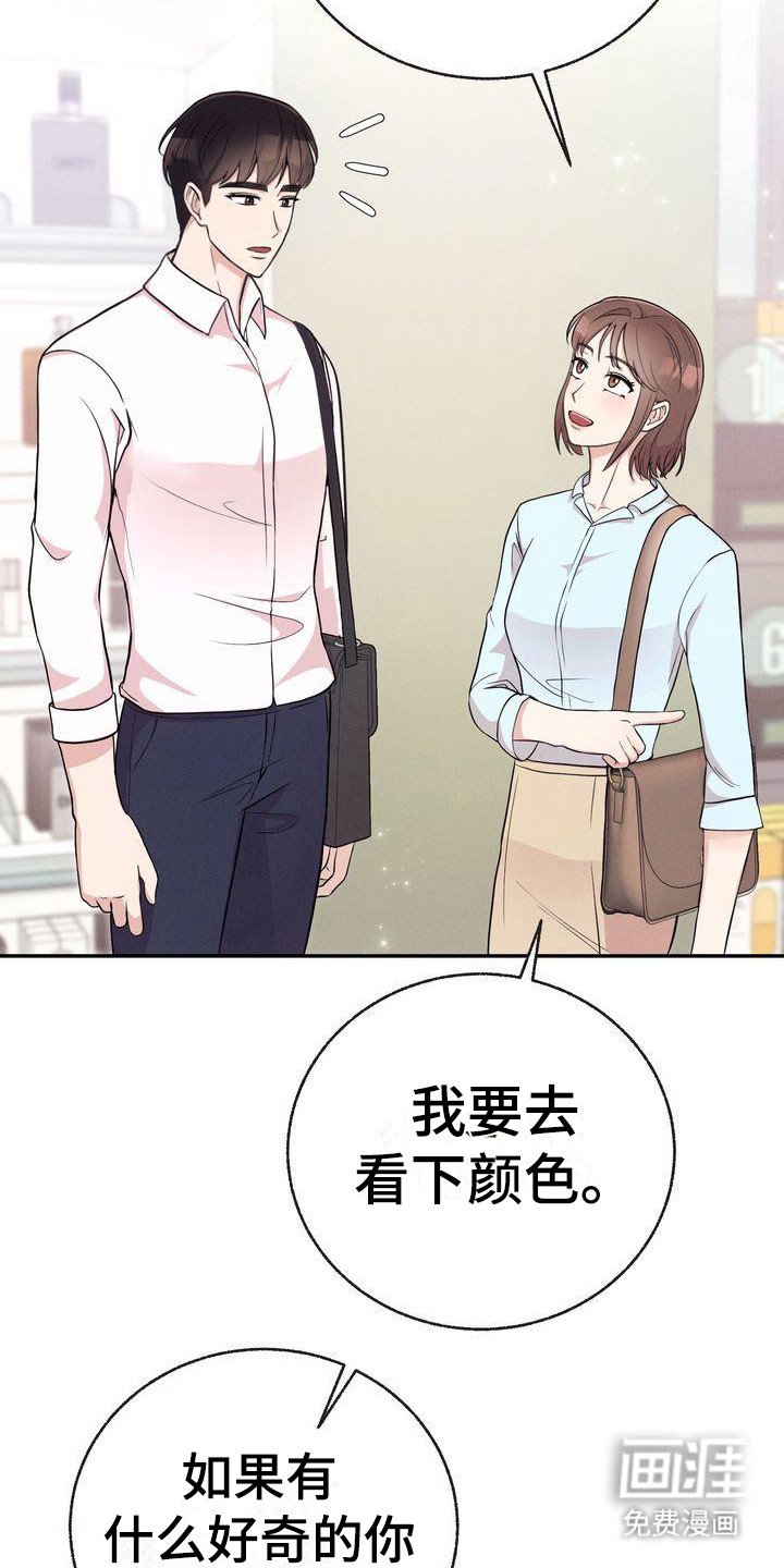 第7章：市场调查
