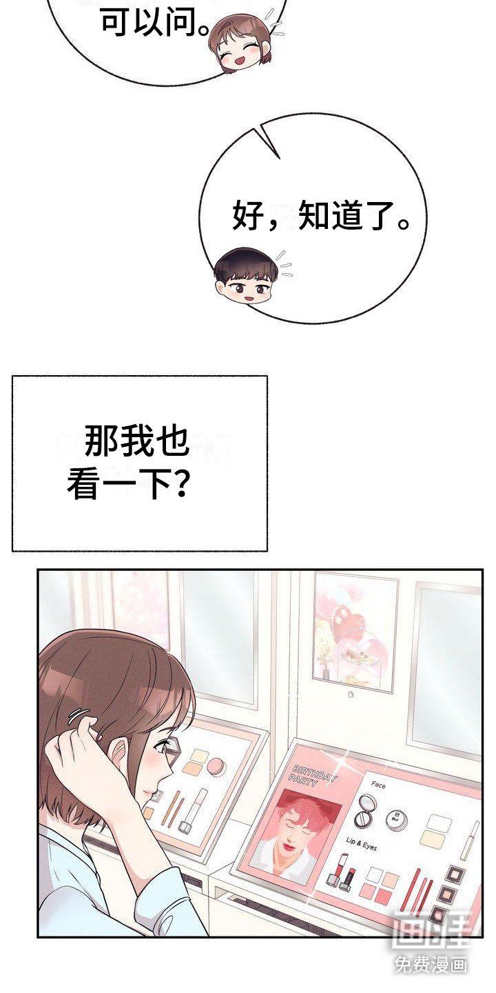 第7章：市场调查