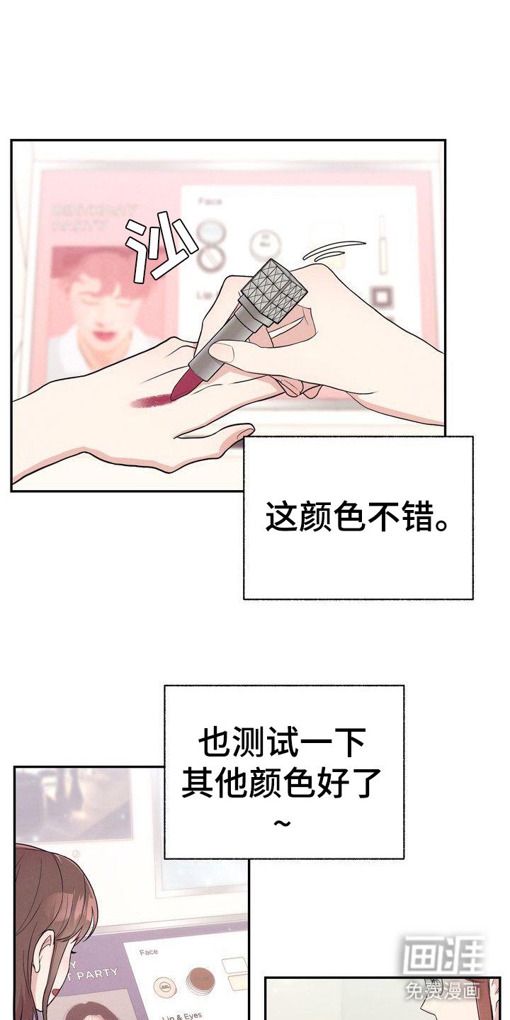 第7章：市场调查
