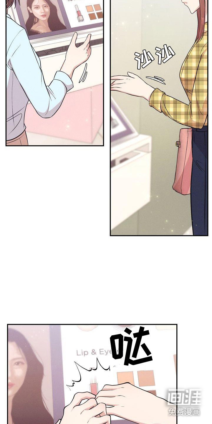 第7章：市场调查