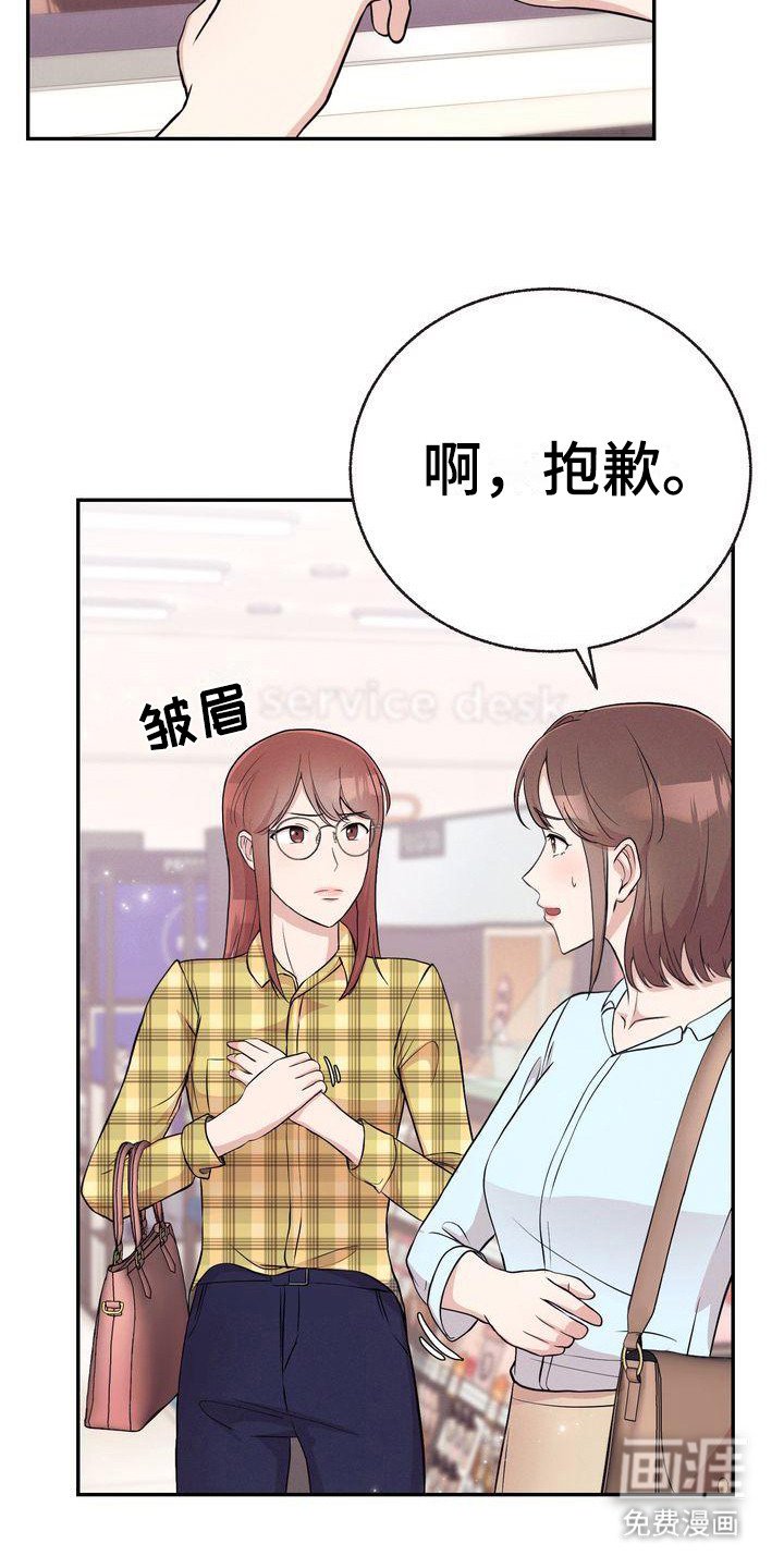 第7章：市场调查