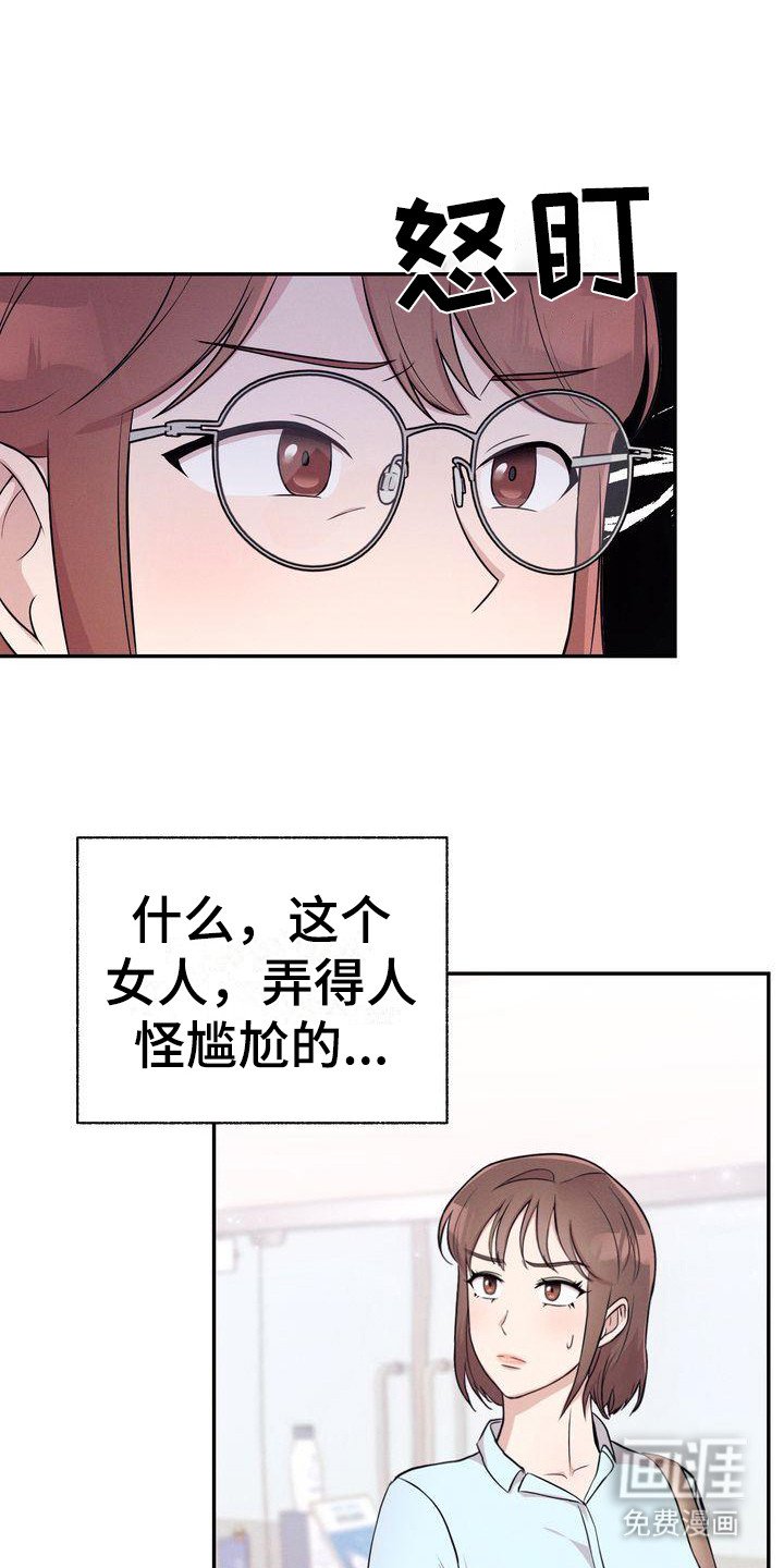 第7章：市场调查