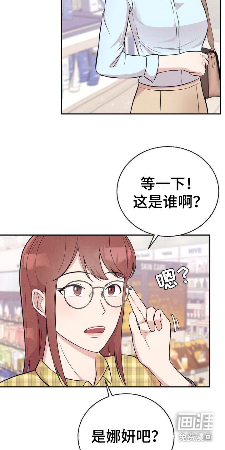 第7章：市场调查