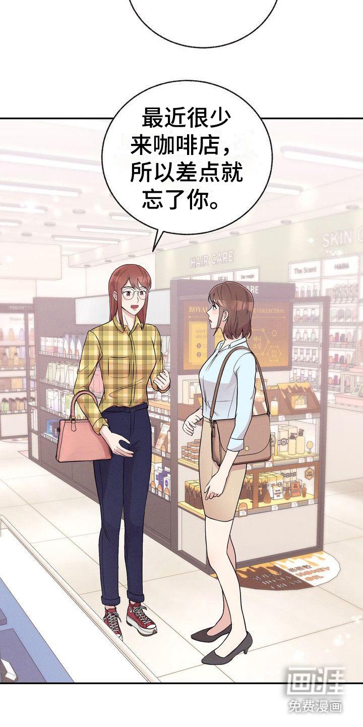 第7章：市场调查