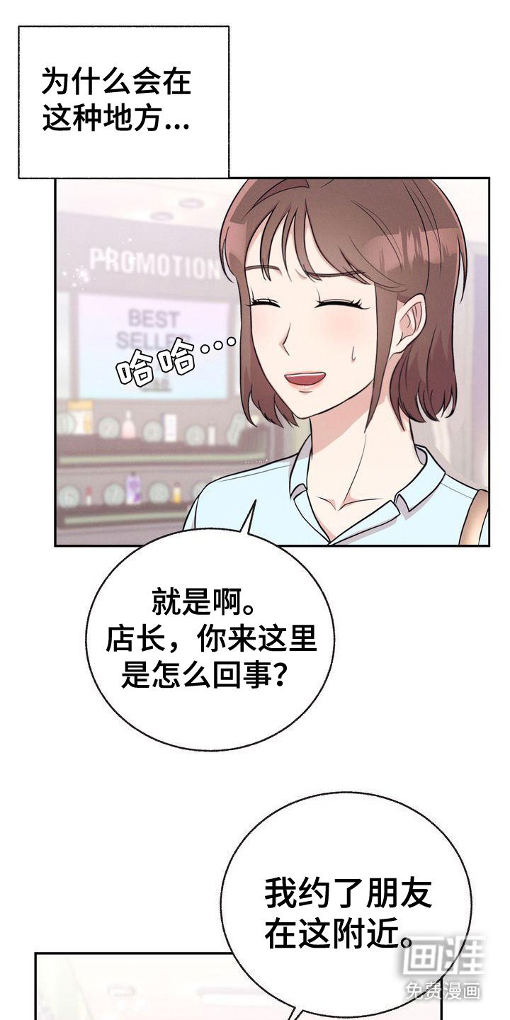 第7章：市场调查