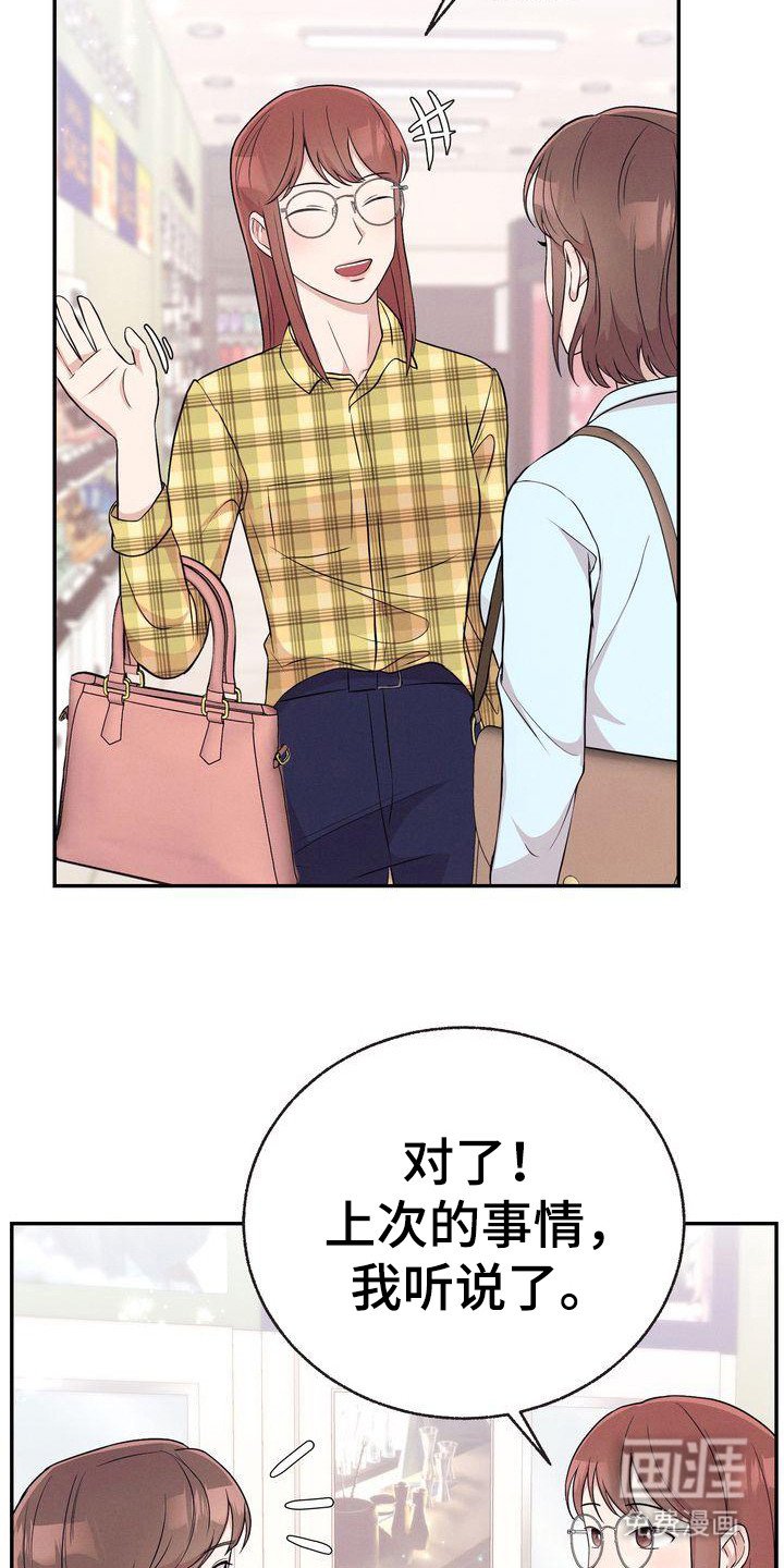 第7章：市场调查