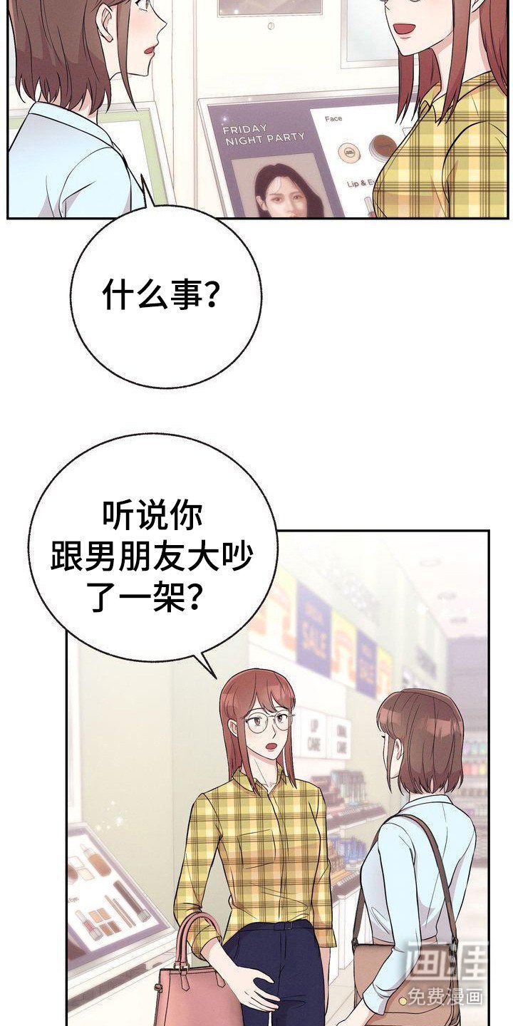 第7章：市场调查
