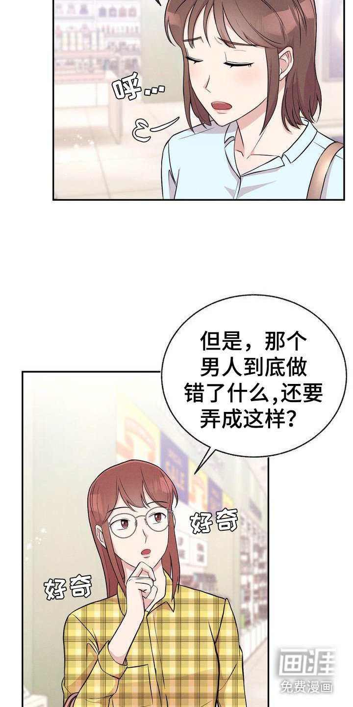 第7章：市场调查