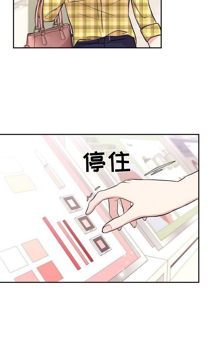第7章：市场调查