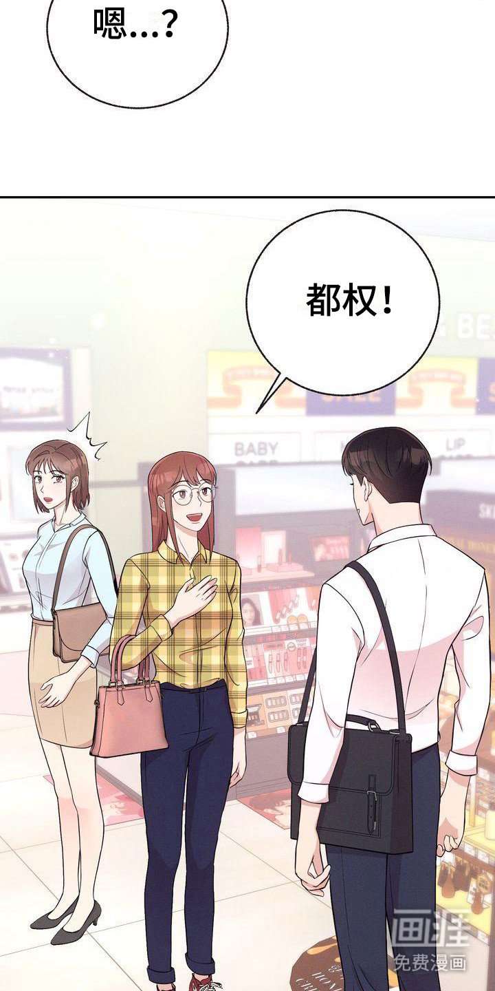 第8章：巧合