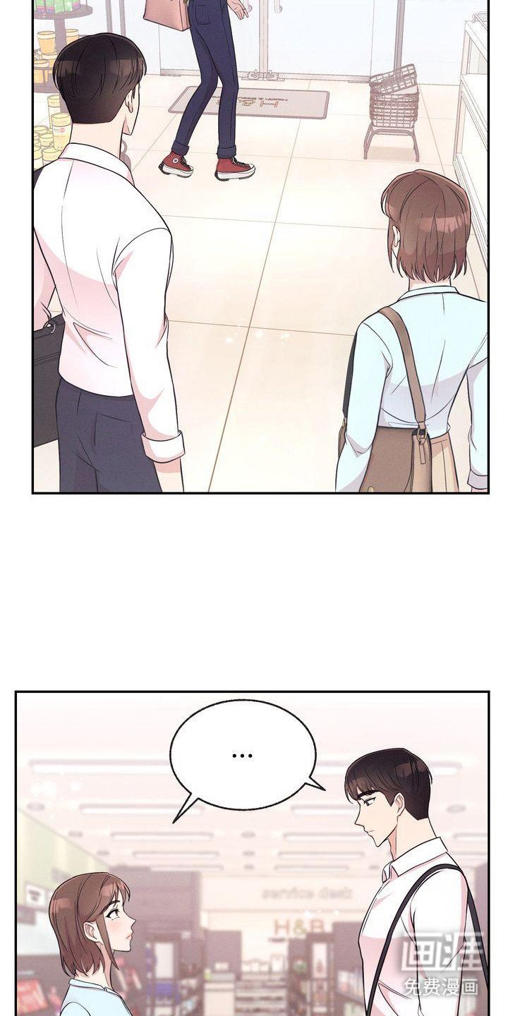 第8章：巧合