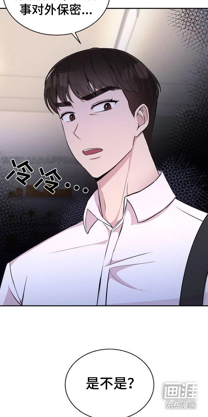 第9章：都知道