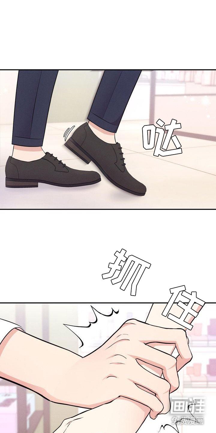 第9章：都知道