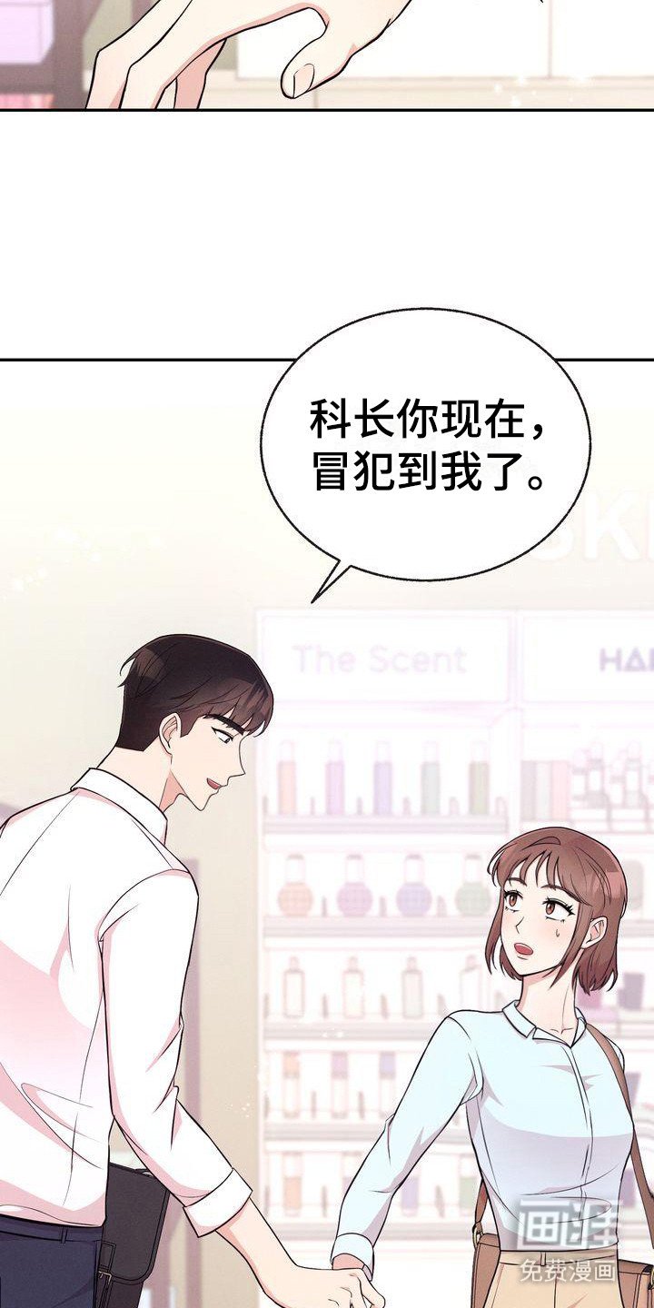 第9章：都知道
