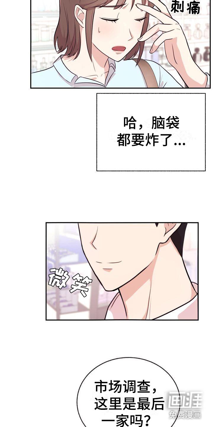 第9章：都知道
