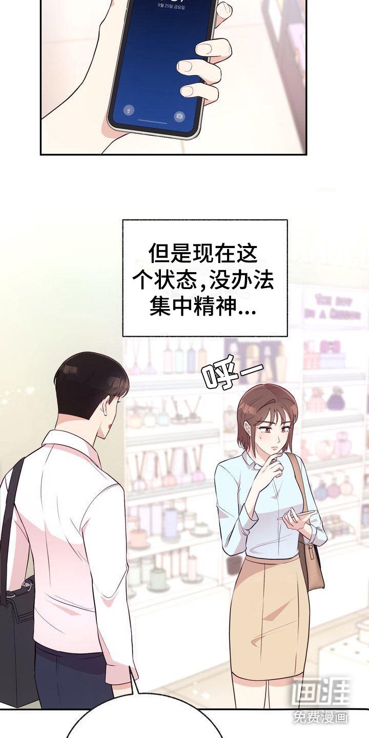 第9章：都知道