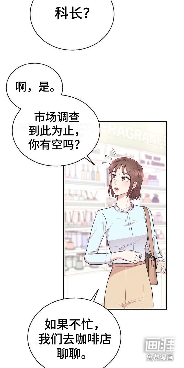 第9章：都知道