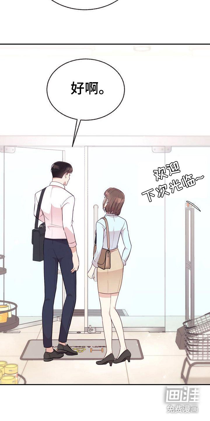 第9章：都知道