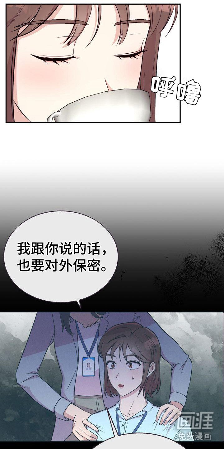 第9章：都知道