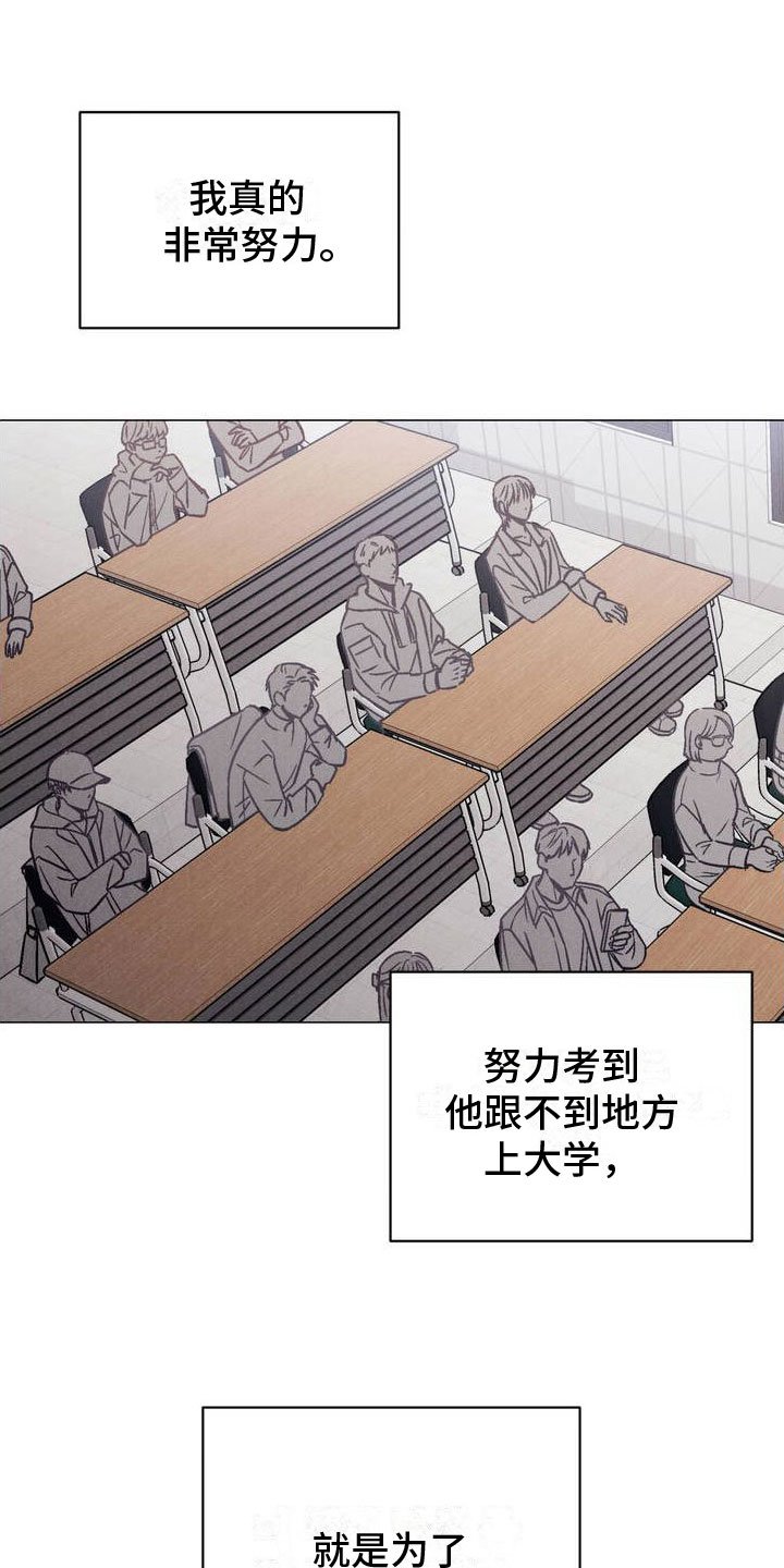 第1章：阴魂不散
