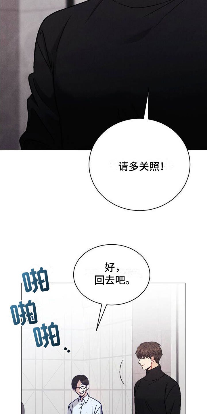 第1章：阴魂不散
