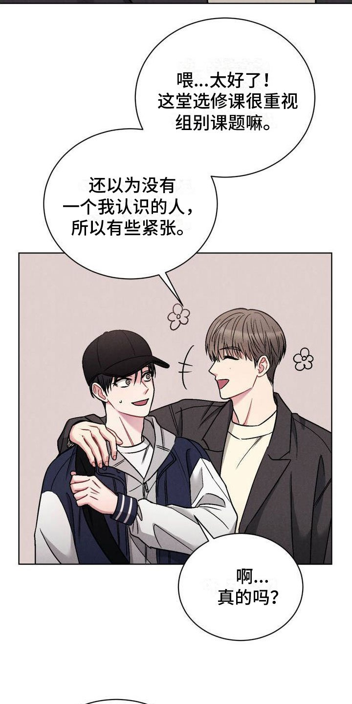 第1章：阴魂不散