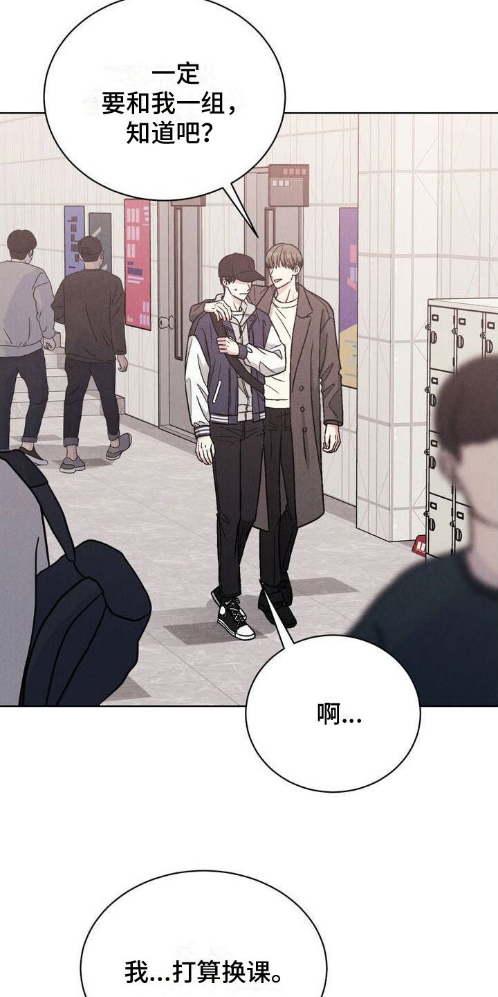 第1章：阴魂不散