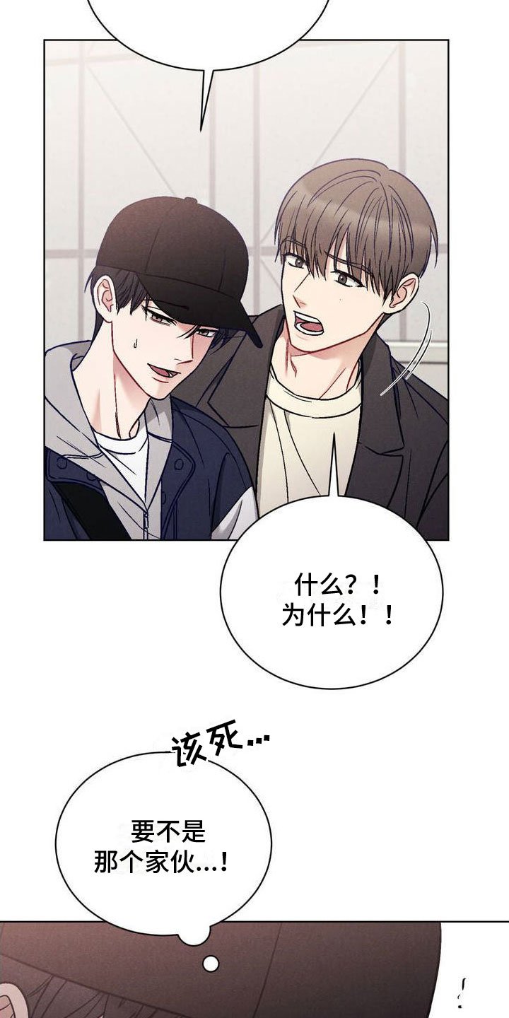 第1章：阴魂不散