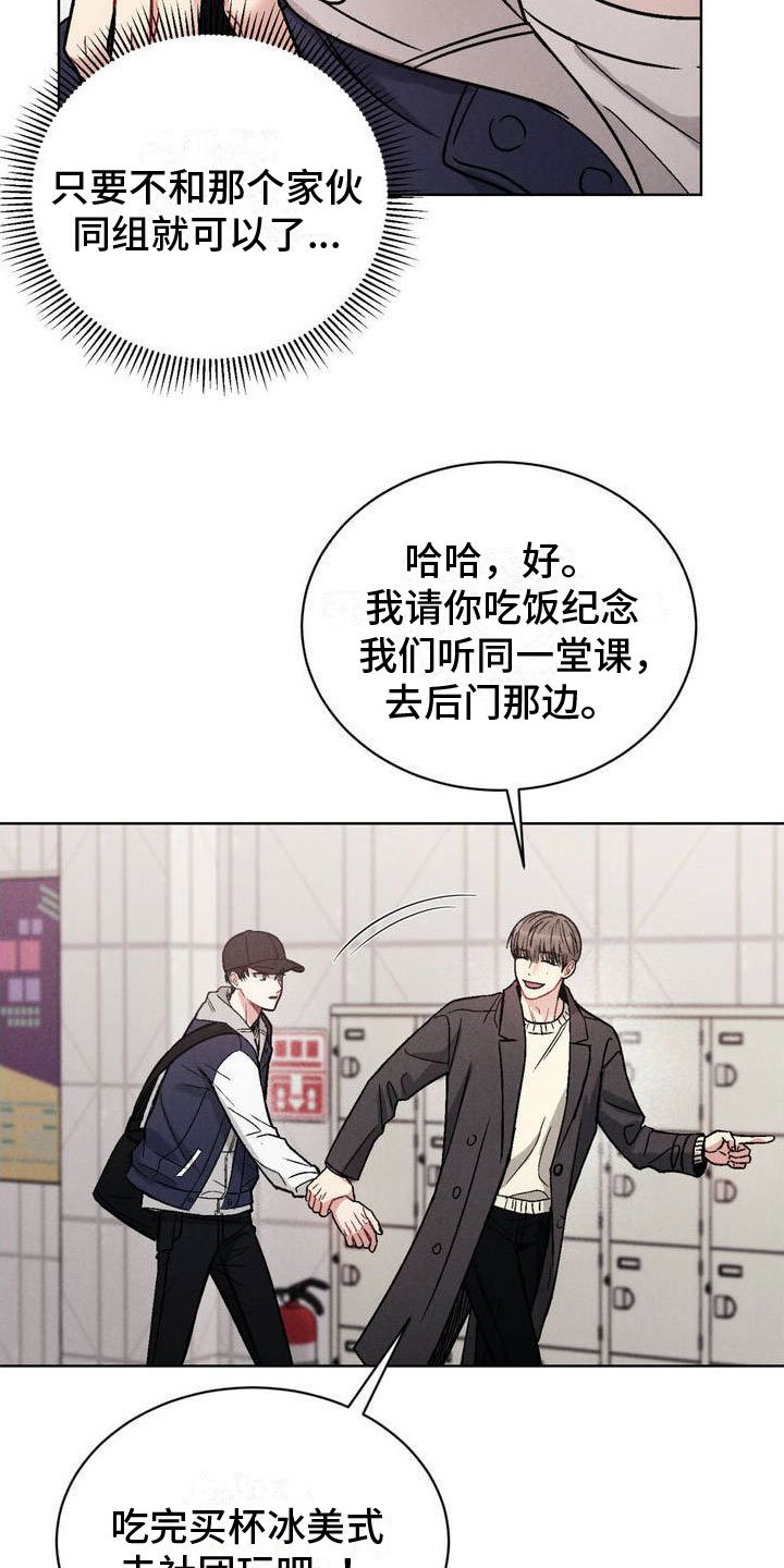 第1章：阴魂不散