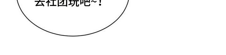 第1章：阴魂不散
