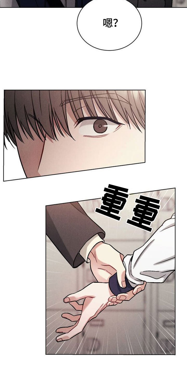 第1章：阴魂不散