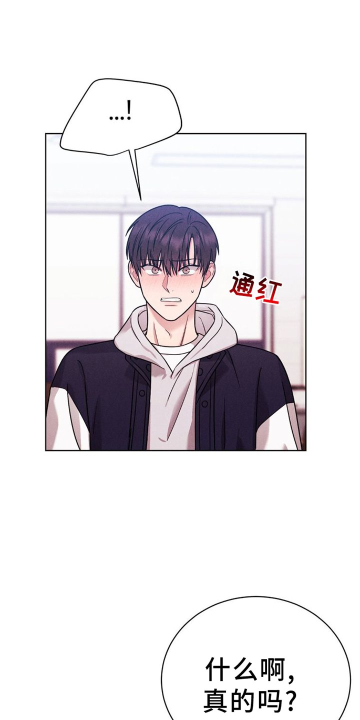第10章：不爽