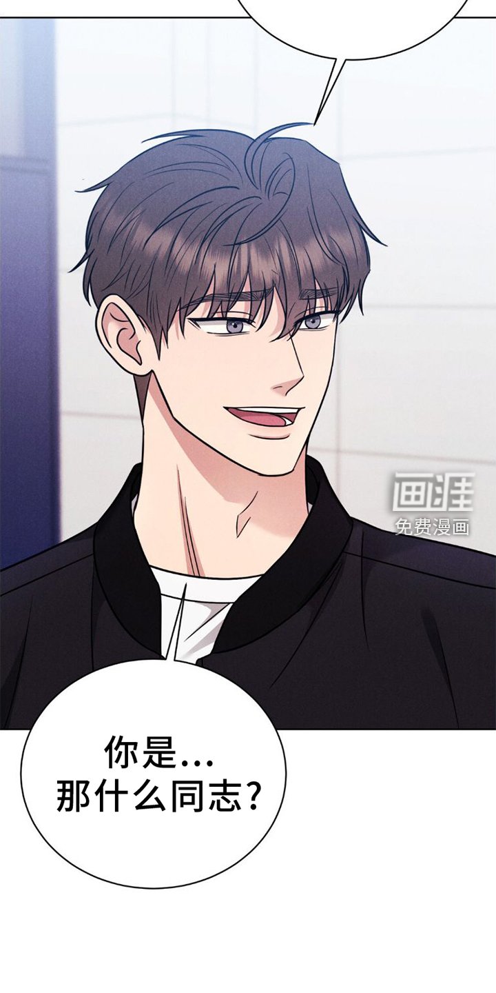 第10章：不爽