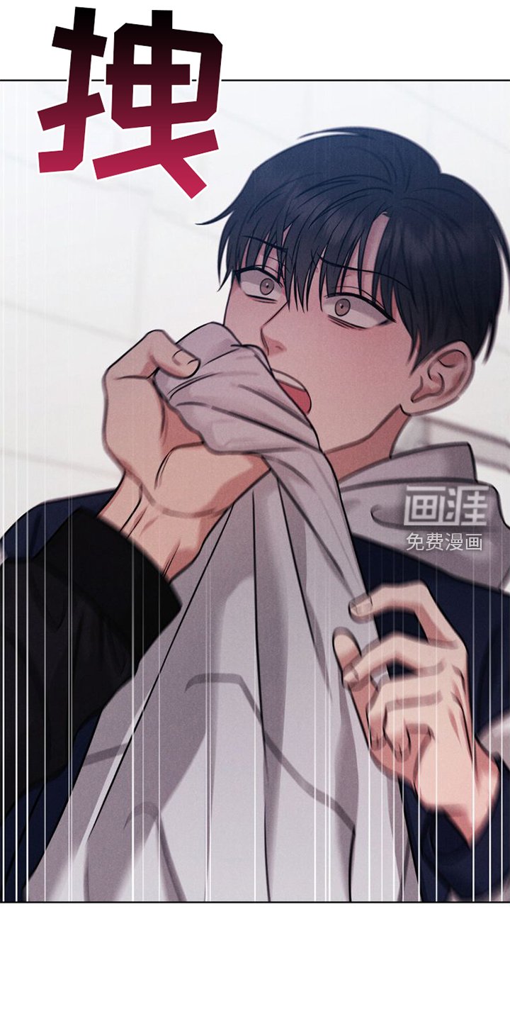 第10章：不爽
