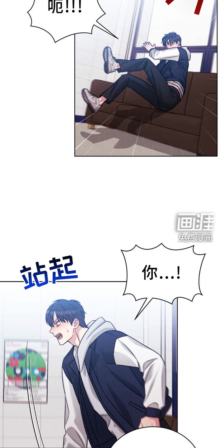 第10章：不爽