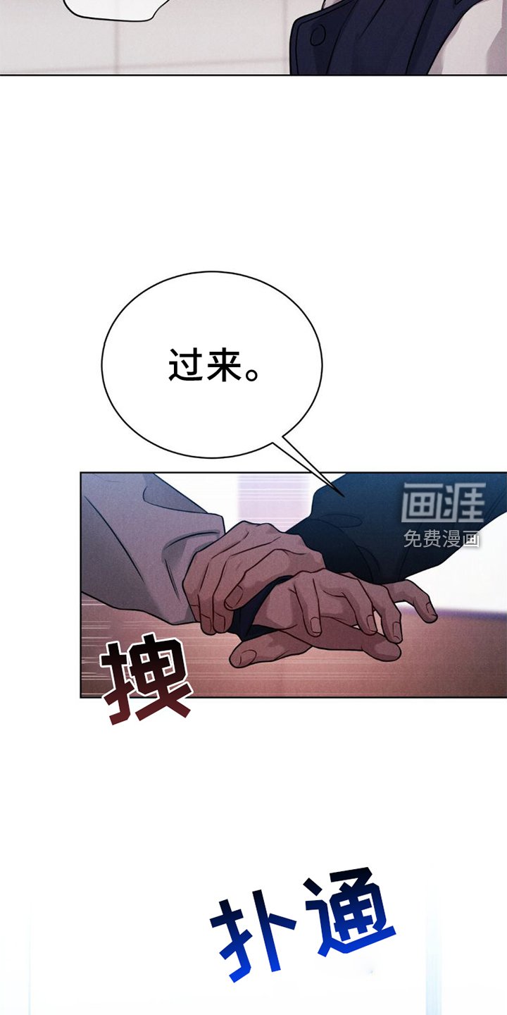 第10章：不爽
