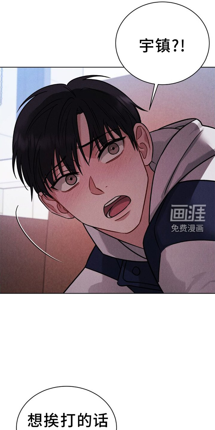 第10章：不爽