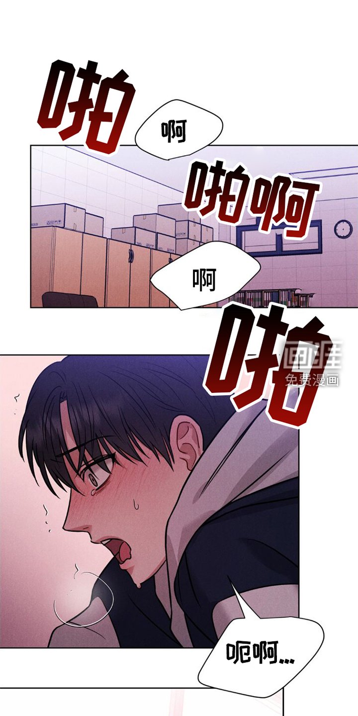 第10章：不爽
