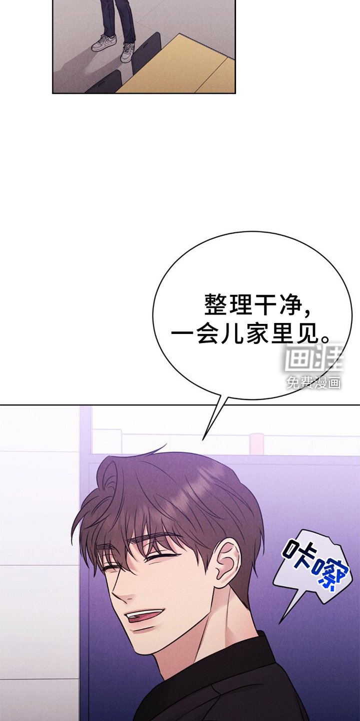 第10章：不爽