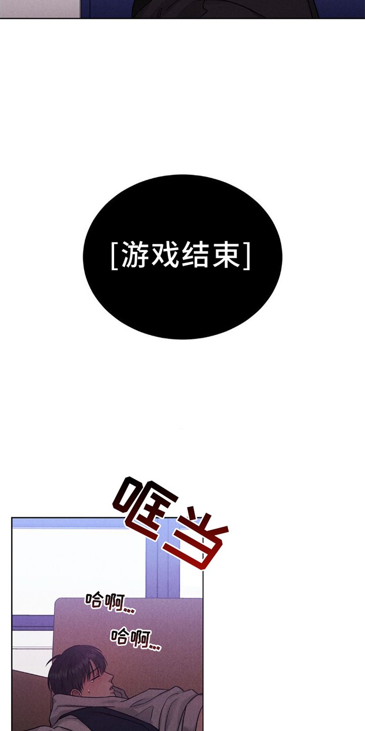 第10章：不爽
