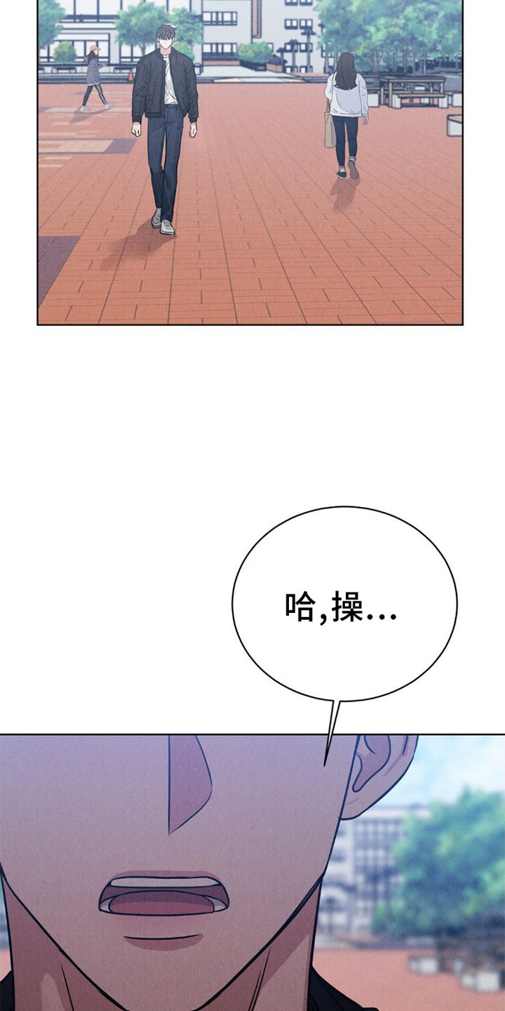 第10章：不爽
