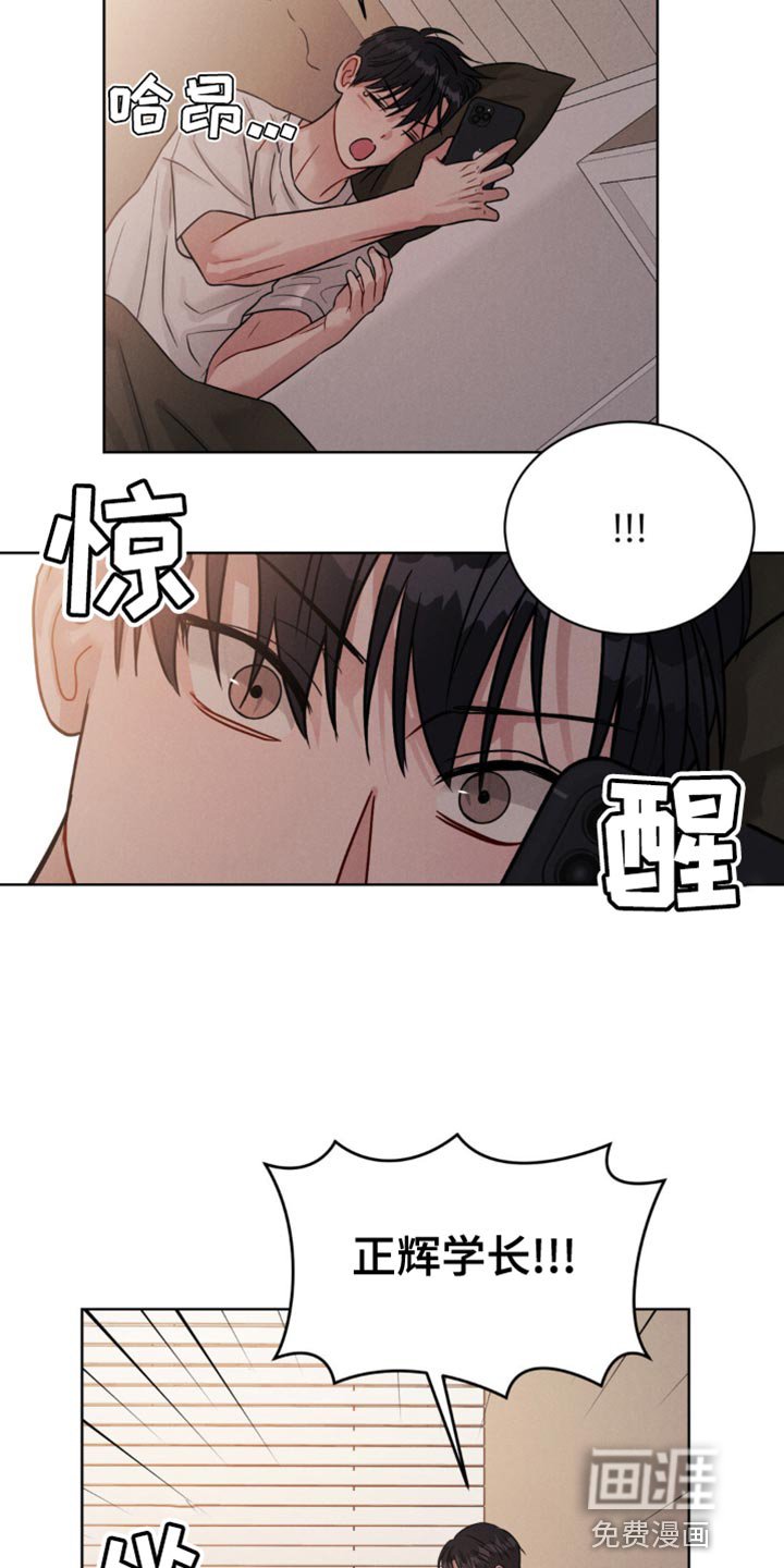 第11章：一起玩吧