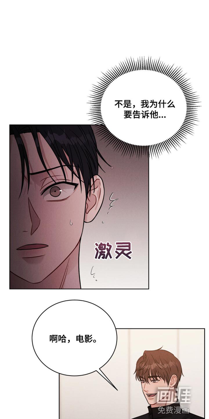 第11章：一起玩吧
